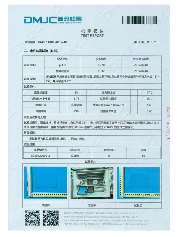 Salt Spray Test Report - Litter Bins AOT-29
